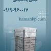 نبشی پلاستیکی بسته بندی کارتن | نبشی پلاستیکی عمده