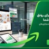طراحی سایت فروشگاهی، نرم‌افزارهای تحت وب ، CRM