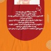 درمااکسی در بروجرد