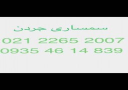 خریدار لوازم منزل