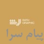 سررسید 97 سالنامه 1397 تقویم رث