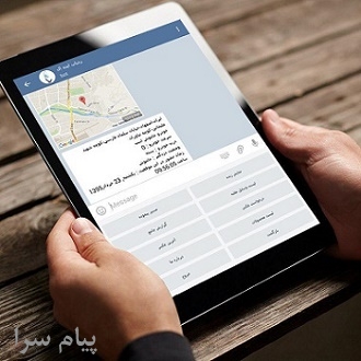 فروش انواع ردیاب خودرو جی پی اس خودرو ردیاب شخصی در سراسر ایران