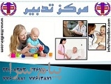 بی بی سیتر،پرستارکودک،پرستار،نگهداری