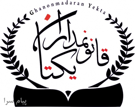 ثبت و رتبه بندی شرکت