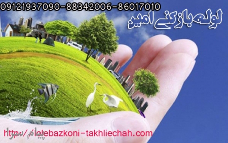 تخلیه چاه و لوله بازکنی