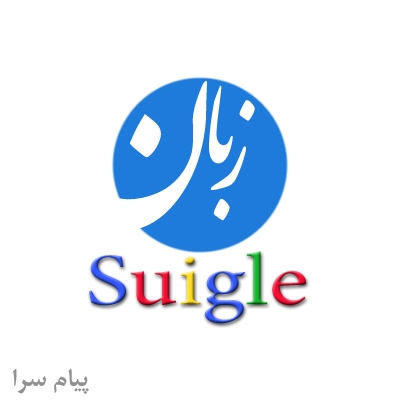 استخدام مدرس زبان انگلیسی