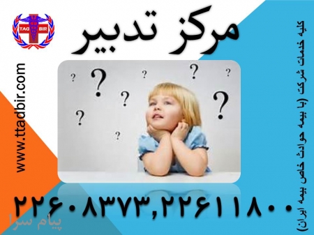 اعزام پرستار خانم و آقا برای سالمند در منزل