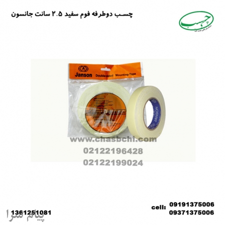 نوار چسب 2 5 سانت فوم دوطرفه 10یاردی جانسون تایوان