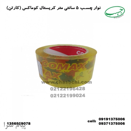 نوار چسب کریستال کوماکس تایوان