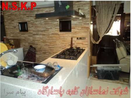 طراحی و ساخت و اجرای صفجات کورین