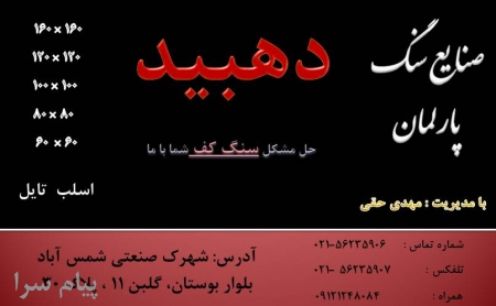 استخدام ویزیتور و بازاریاب حرفه ای خانم و آقا