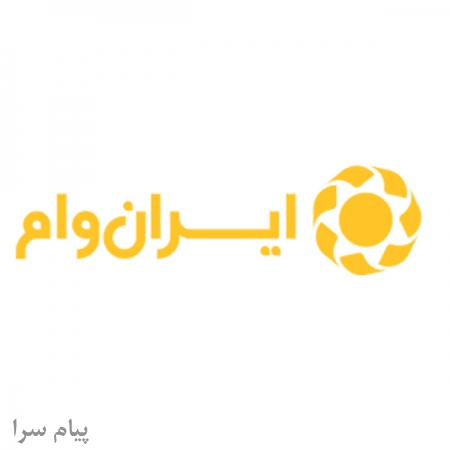 وام ساخت مسکن