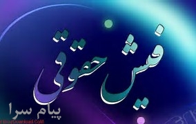 ضامن کارمند و جواز کسب صرفا جهت مراجع قضایی تهران