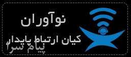 دوربین مداربسته  دوربین تحت شبکه  دوربین کنترل ترافیک