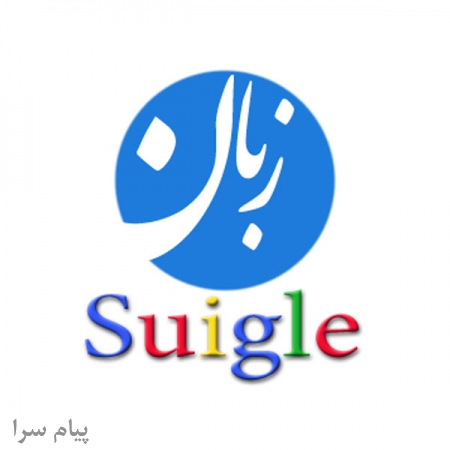 استخدام مربی زبان انگلیسی