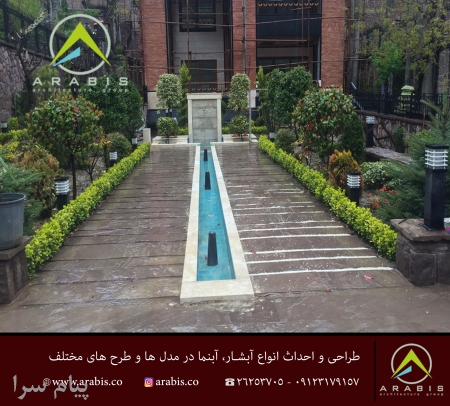 مشاوره ،طراحی،معماری و اجرای منظر