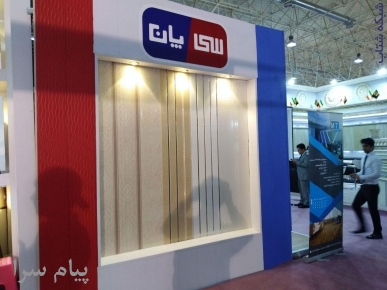 دیوارپوش   سقف کاذب   تایل   قرنیز و پارکت به قیمت کارخانه