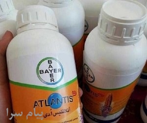 فروش سم علفکش اتلانتیس