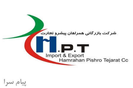 بازرگانی ، خرید از چین و اروپا