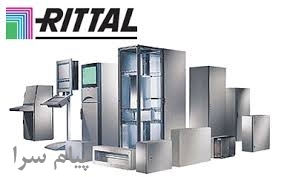 فروش سیستم های خنک کننده RITTAL