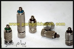 مه پاش گلخانه