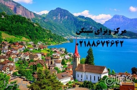 ویزای شینگن