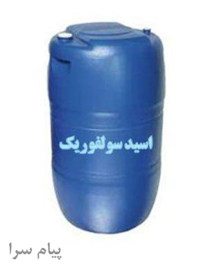 اسید سولفوریک