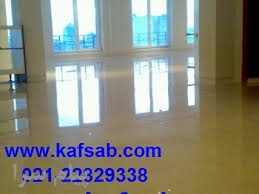 کفسابی و نماشویی