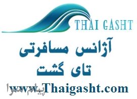 تور لاکچری کوهستانهای کانچانابوری