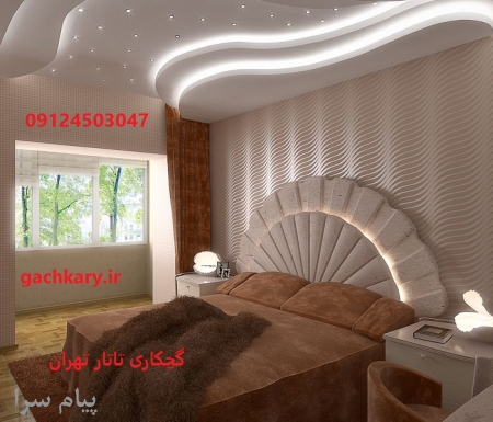 گچ کار اکباتان تهران،لکه گیری گچ اکباتان تهران