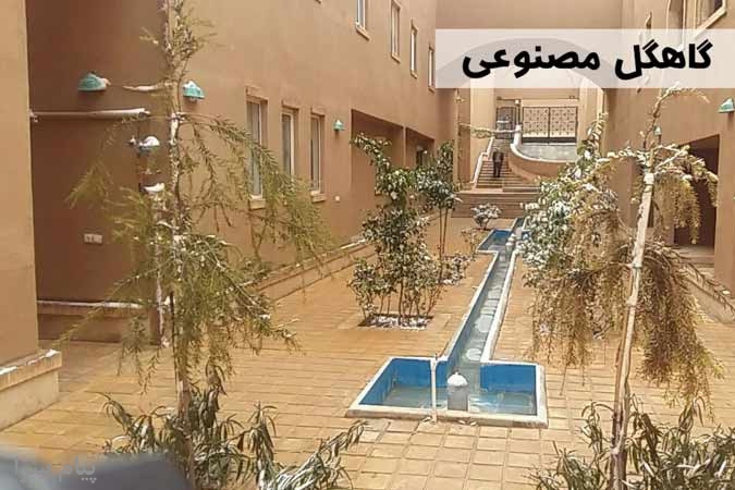 ملات کاهگل مصنوعی  سیمگل 