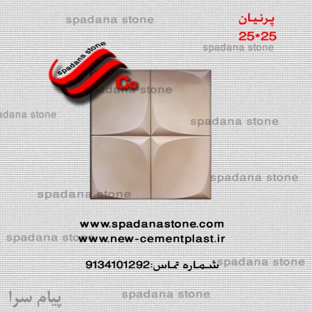 فروش قالب سنگ مصنوعی نما وسنگ انتیک