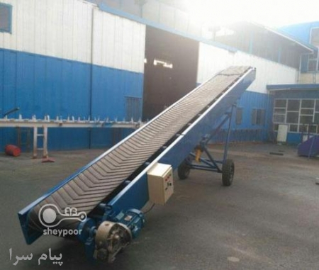 دستگاه نوار نقاله عاجدار