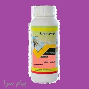 فروش سم علفکش تاپیک