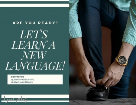 برگزاری دوره های تخصصی بین المللی IELTS  TOEFL iBT  PTE