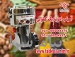 آسیاب ادویه یک کیلویی
