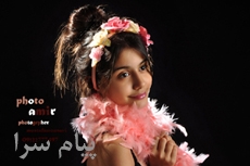 آتلیه کودک امیر