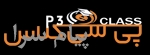 تدریس خصوصی در تهران