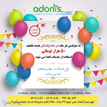 هیدرودرم