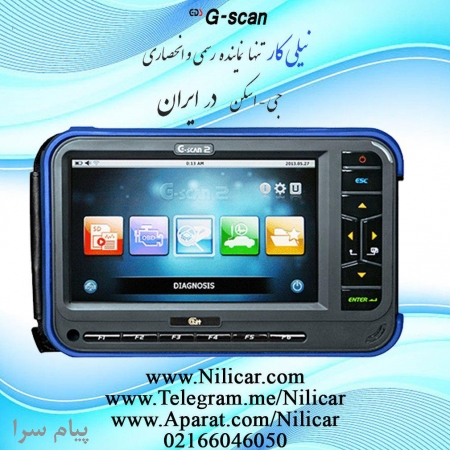 فروش دیاگ جی اسکن GSCAN