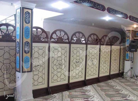 پارتیشن سنتی در قم ، پارتیشن متحرک و قابل حمل در قم ، تولید کننده پارتیشن مسجدی در قم