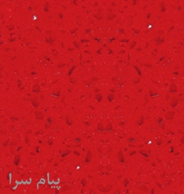 کورین و کوارتز در محل