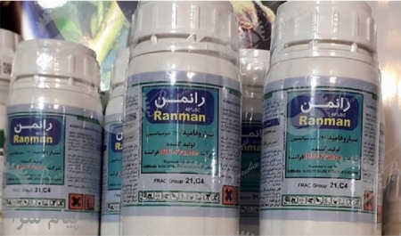 فروش افت کش رانمن
