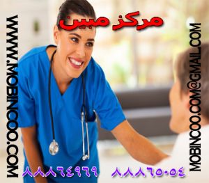 پرستار تخصصی بیمار در منزل