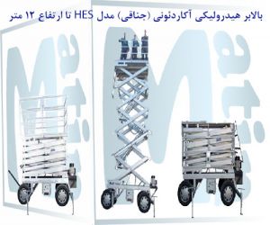 بالابرونفربر