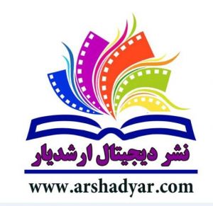 آموزش پروپوزال نویسی برق قدرت
