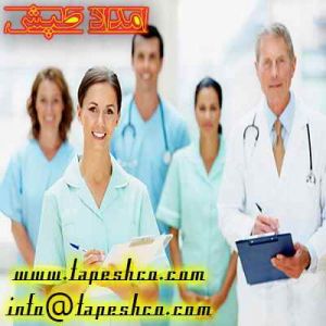 مراقبت از سالمند  بیمار  کودک در منزل