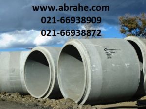 لوله بتنی , لوله های بتنی , فروش لوله بتنی , فروش لوله های ب