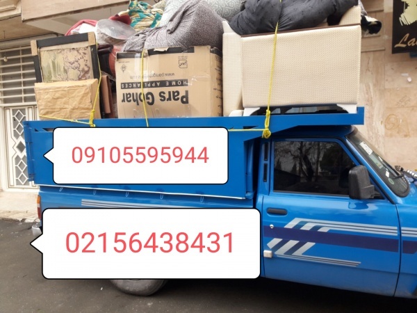 نیسان بار فردوسیه شهریار 09105595944. وحیدیه