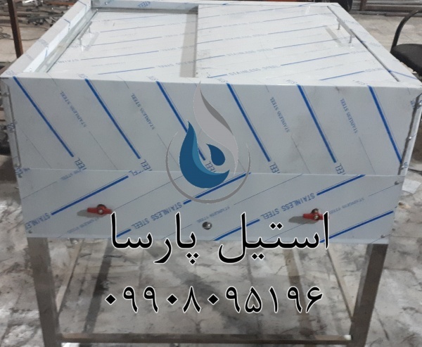 فر دیزی استیل